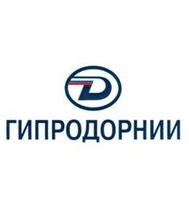 Нижегородский филиал ОАО «ГИПРОДОРНИИ»
